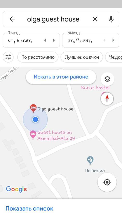 Olga Guest House Cholpon-Ata Εξωτερικό φωτογραφία